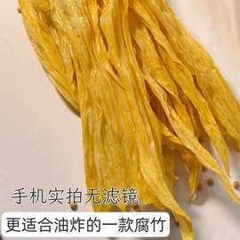 广西耀硕龙记腐竹二扁竹干货大片头层腐竹手工非油炸商用厂家直销
