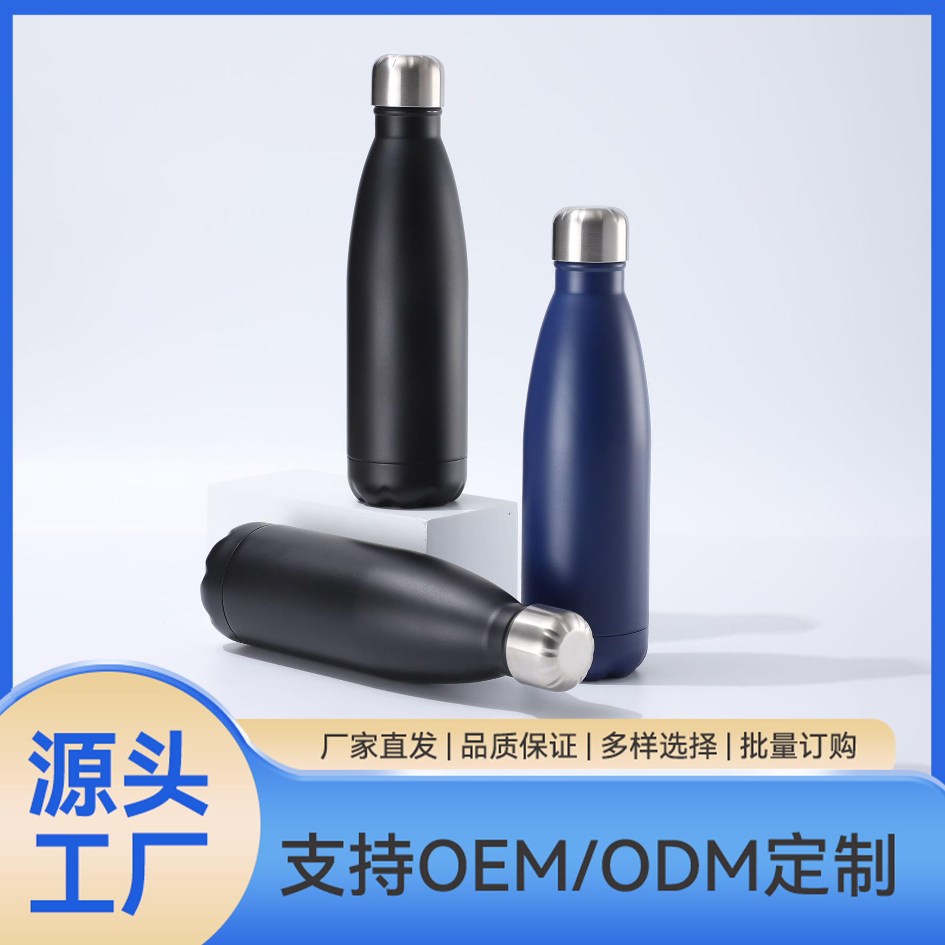 Transfronterizo botella de coque 304 taza de vacío de acero inoxidable de doble capa de vacío taza de coque al aire libre conveniente FÁBRICA DE hervidor al por mayor