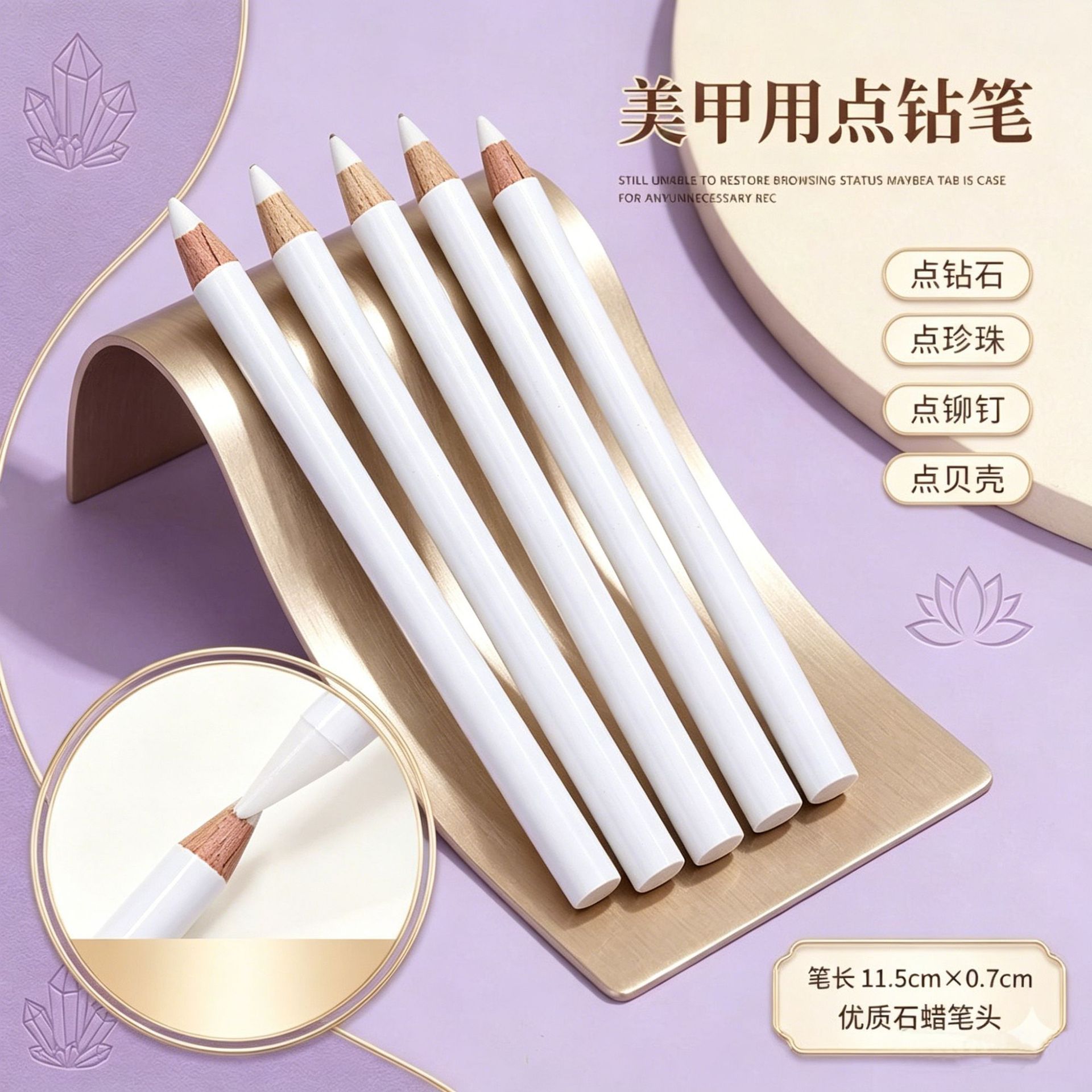 Nail Art Rhinestone Tools, Rhinestone Dotting Pen, Rhinestone Suction Pen, White Pencil, Rhinestone Dotting Wax Pen, Diamond Painting Tools, Pattern Dotting Pen