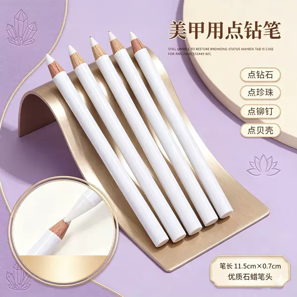 Nail Art Rhinestone Tools, Rhinestone Dotting Pen, Rhinestone Suction Pen, White Pencil, Rhinestone Dotting Wax Pen, Diamond Painting Tools, Pattern Dotting Pen