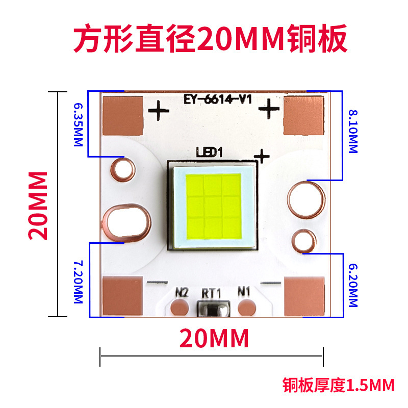 LED ランプビーズ 100 ワット熱温度制御 7070/12 コアヘッドライトハイパワースポットライト懐中電灯 DIY 車のライトの修正|undefined
