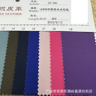 1680D�p�ɷ�ˮˮ�ɵ� ţ�� ����ִ���������