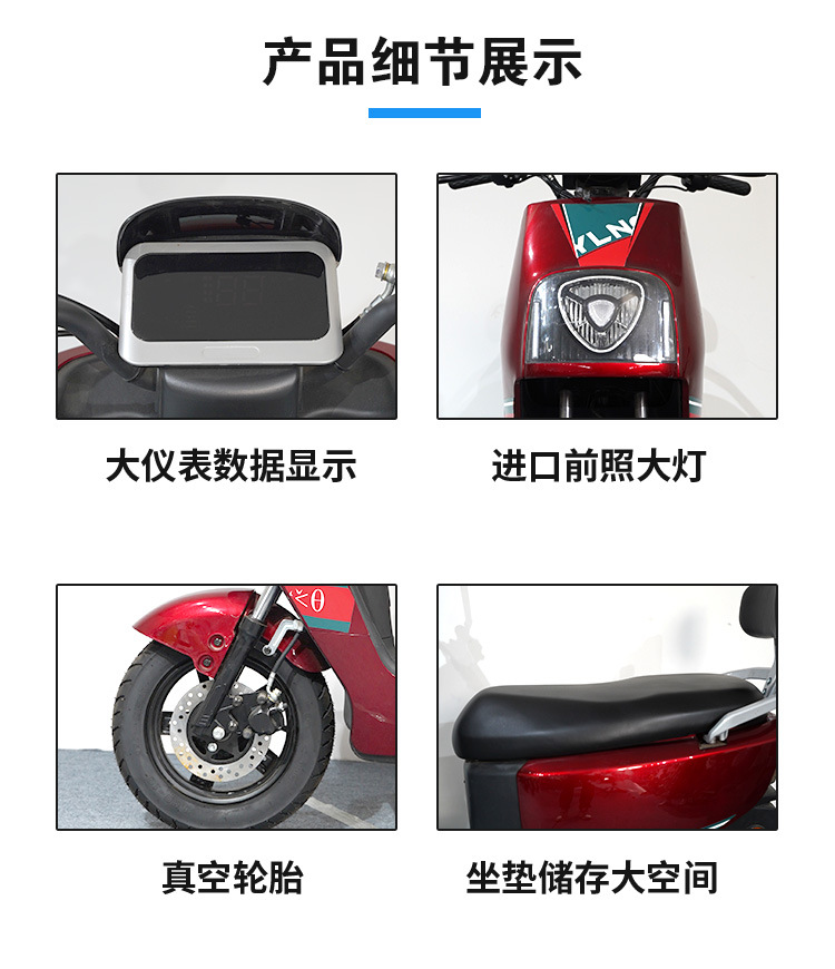 New Electric Scooter Battery Car Adult Electric Motorcycle