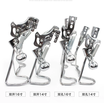 Electric car Ladder 14 inch 16 Other Electric Vehicle Accessories