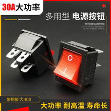 电动三轮车暖风风扇开关暖风开关 风扇开关大灯适用金彭海宝金迪