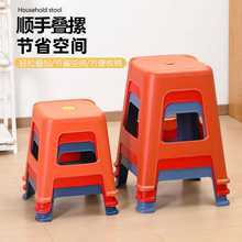 加厚家用塑料特厚凳子现代成人餐桌叠放防滑方凳北欧椅子茶几板凳