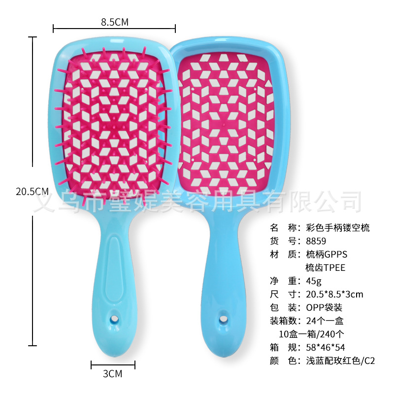 Peine Masajeador con Cojín de Aire de Malla Cuadrada de ABS para Cabello Seco y Húmedo image 27