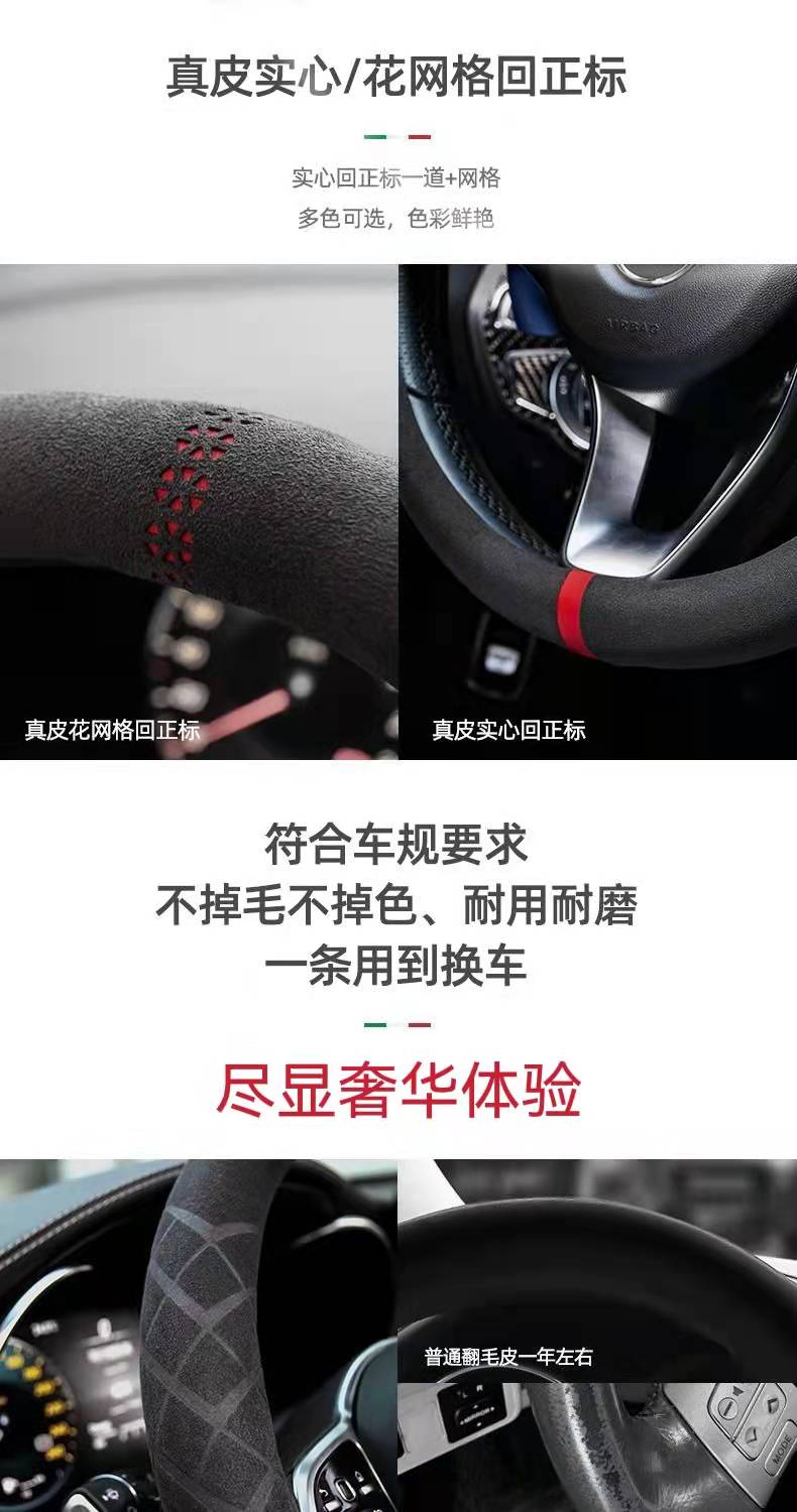 Cross-Border Car Steering Wheel Cover Suede Sweat-Absorbent Anti-Slip Ultra-Thin Handlebar Cover Four-Season Universal Plush Steering Wheel Cover