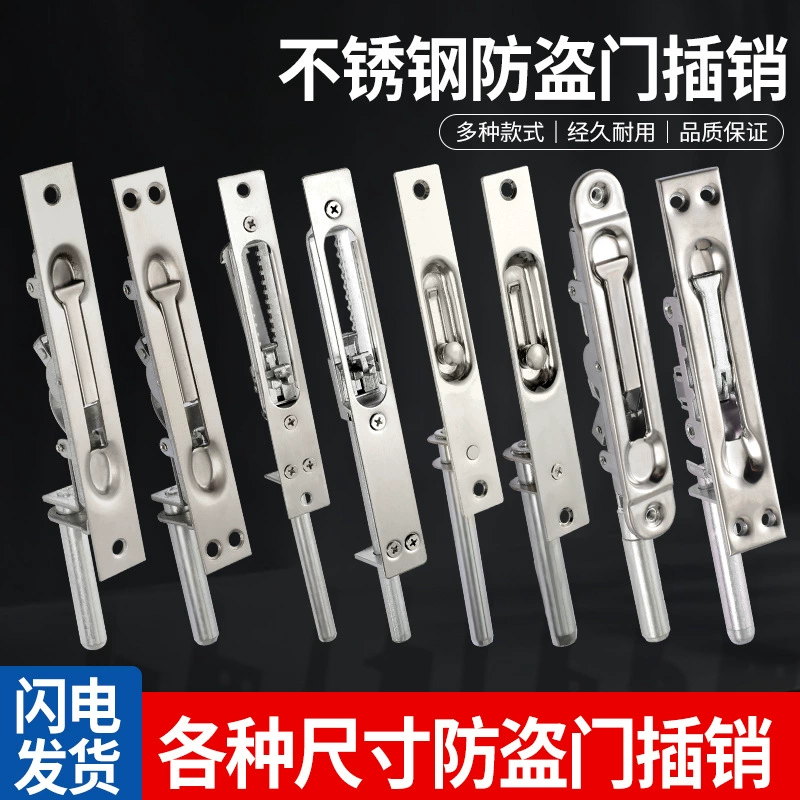 Блок Противоугонный ребенок-мать двойная дверь из нержавеющей стали World Central Control одиночный болт с двойным отверстием замок болт Бытовые аксессуары