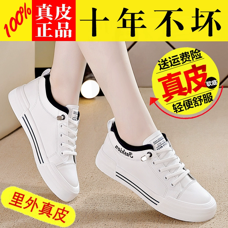 White sneakers, white shoes, breathable sports shoes for leisure, for running, soft sole