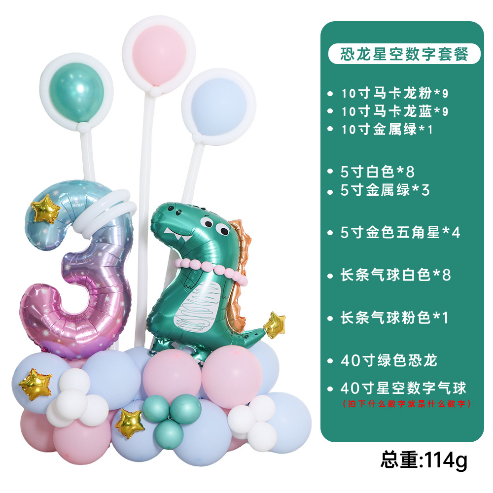 40 pulgadas cielo estrellado globo digital suministros para la fiesta de cumpleaños globo de dinosaurio arreglo globo de película de aluminio juego de globo de cumpleaños