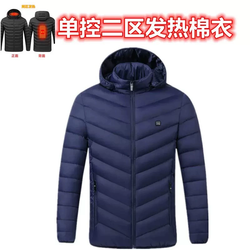 (Cross-border trading), travel keep warm down jacket to go out for men and women, direct factory sales, temperature control, style