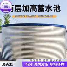 防水储果园帆布高密度蓄水池鱼池全套圆形镀锌板户外养殖水池加厚