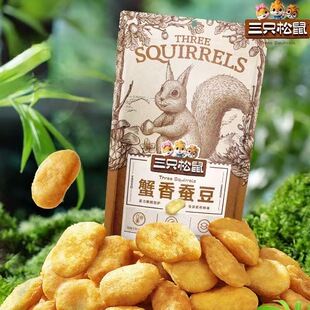 ��ֻ���� з���Q��205g��з�Sζ���e��ʳʳƷ�خa��؛С�����l