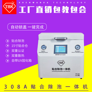 TBK�¿�308A�Ԅ��N�ϳ���һ�w�COCA����N�ϙCUV�̻������������C