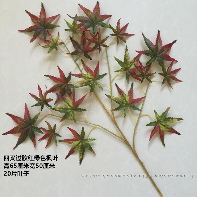仿真红枫叶园林工程装饰假梧桐树叶子橱窗银杏叶秋季树枝香山枫叶|undefined