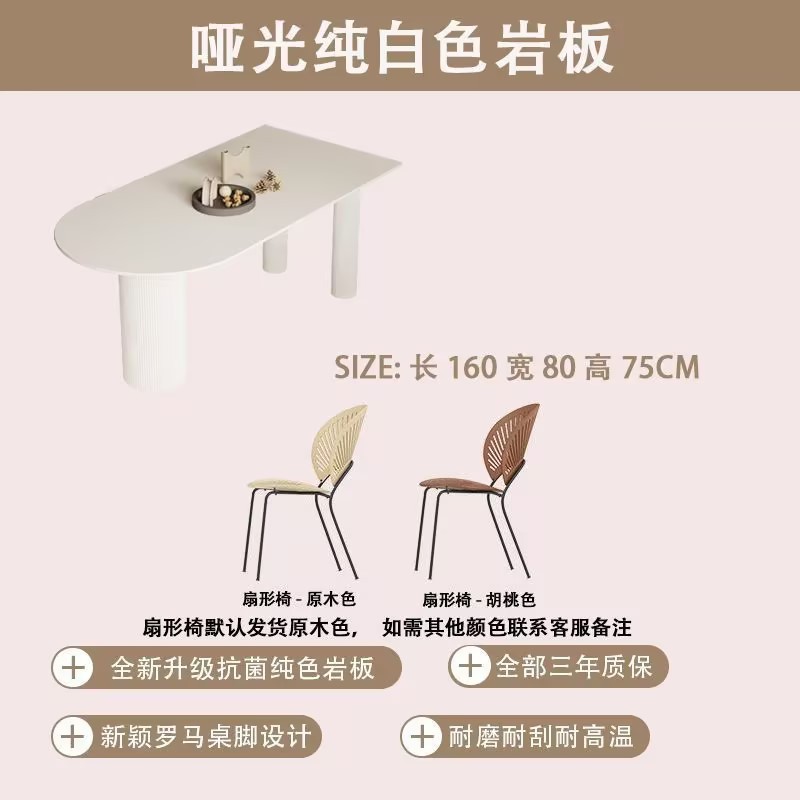 Mesa de comedor de roca de viento de crema combinación de mesa de comedor tipo isla de pequeña casa en una mesa de comedor simple mesa de comedor doméstica contra la pared