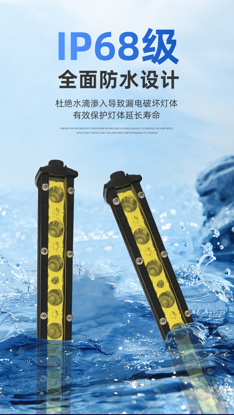 Ultra-Thin Car Spotlight Small Single Row Led Strip Light 18W Strip Roof Light Off-Road Vehicle Modified Headlight Grille Light