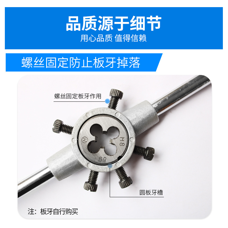 ✅84GG批发可调节式丝锥扳手棘轮绞手T型手动加长夹头板牙架丝攻