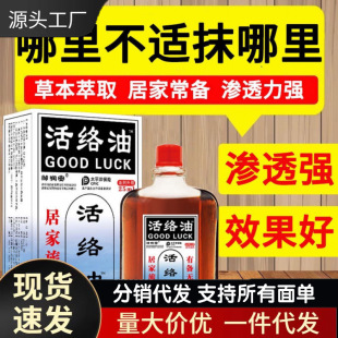�S�����l�u����������25ml/ƿ���l