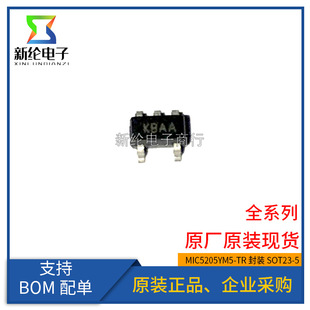 ȫ��ԭ�bMIC5205YM5-TR SOT-23-5 �zӡ��KBAA ADJ ���Է�����