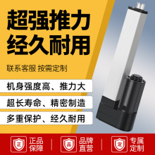 늄��ƗU��s�U���I��������12vֱ������늙Cֱ���г������UIP800