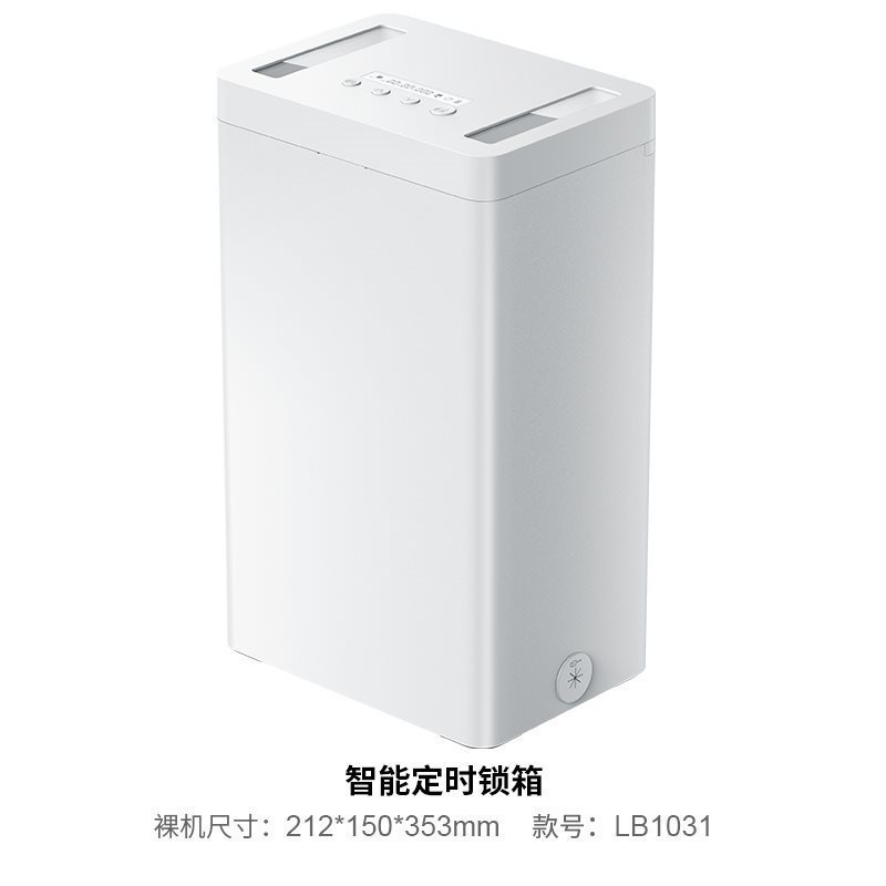 휴대폰 잠금박스 자기수양박스-하이텐션모델-화이트