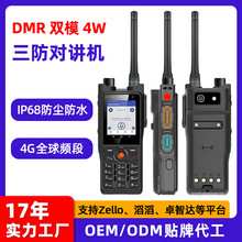 �羳�¿�poc���W���v�Cȫ��4g���޾��xip68��ˮ��ˤ�o�����v�C