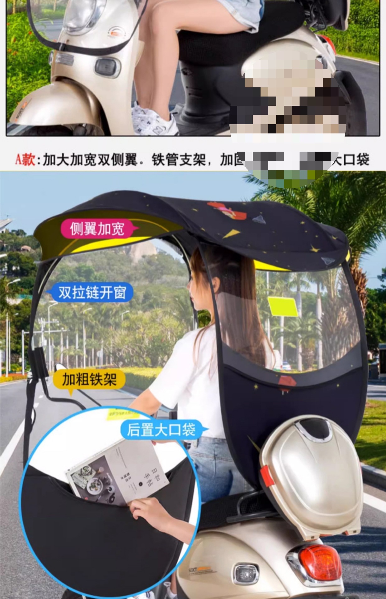 New Model Electric Scooter Rain Shelter, Electric Bike Sunshade, Rainproof Canopy for Electric Motorcycles, Wholesale