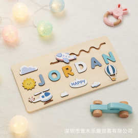 定做木质个性名字拼图儿童益名字字母拼图早教手抓板平面式拼板