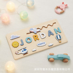 定做木质个性名字拼图儿童益名字字母拼图早教手抓板平面式拼板