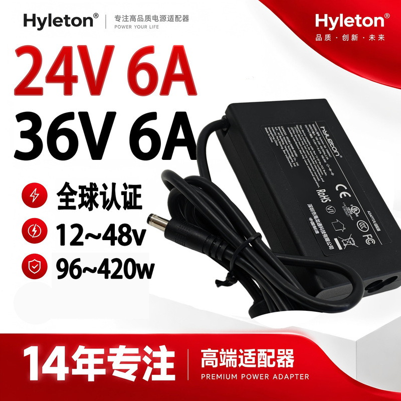 24v6a power adapter, certified desktop model, 144w, 36v power adapter, suitable for cross-border use with motors 24v6a power adapter, certified desktop model, 144w, 36v power adapter, suitable for cross-border use with motors