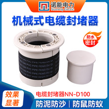 ���l���mʽNN-D100��|�ܵ������ ���|�չܶ��^��|�ܵ������