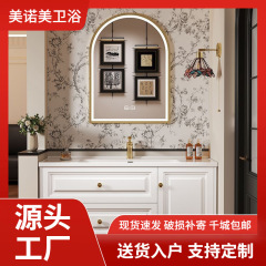 法式复古智能浴室柜陶瓷一体盆组合卫生间小户型洗手洗脸盆洗漱台