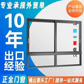 推拉窗;进户门;平开窗