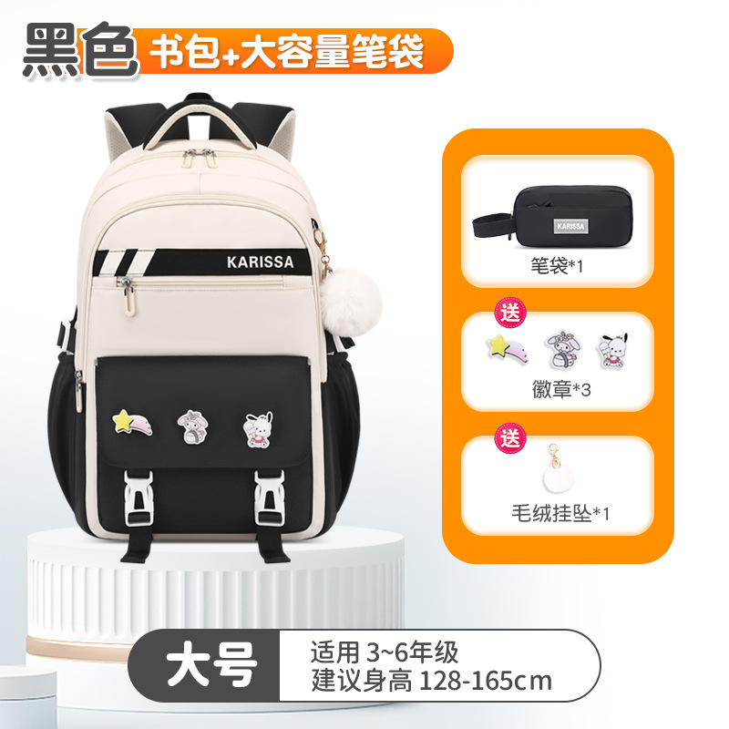 Mochila Escolar Nueva 2025 de Fábrica Shao Dong, Linda Mochila para Estudiantes de Primaria de 3.º a 6.º Grado, Mochila Infantil de Tela Oxford para Niñas