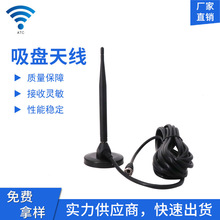 室内吸盘天线高清数字电视批发车载HDTV厂家批量供应外接
