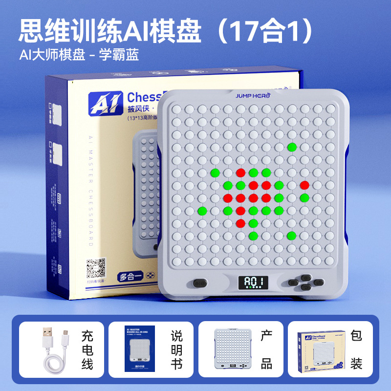 Cloakman - Tablero de Ajedrez Electrónico con IA, Go, Cinco en Raya, Damas, Rompecabezas, Juguete para Niños, Regalo de Cumpleaños para Edades de 6 a 8 y 12 Años image 14