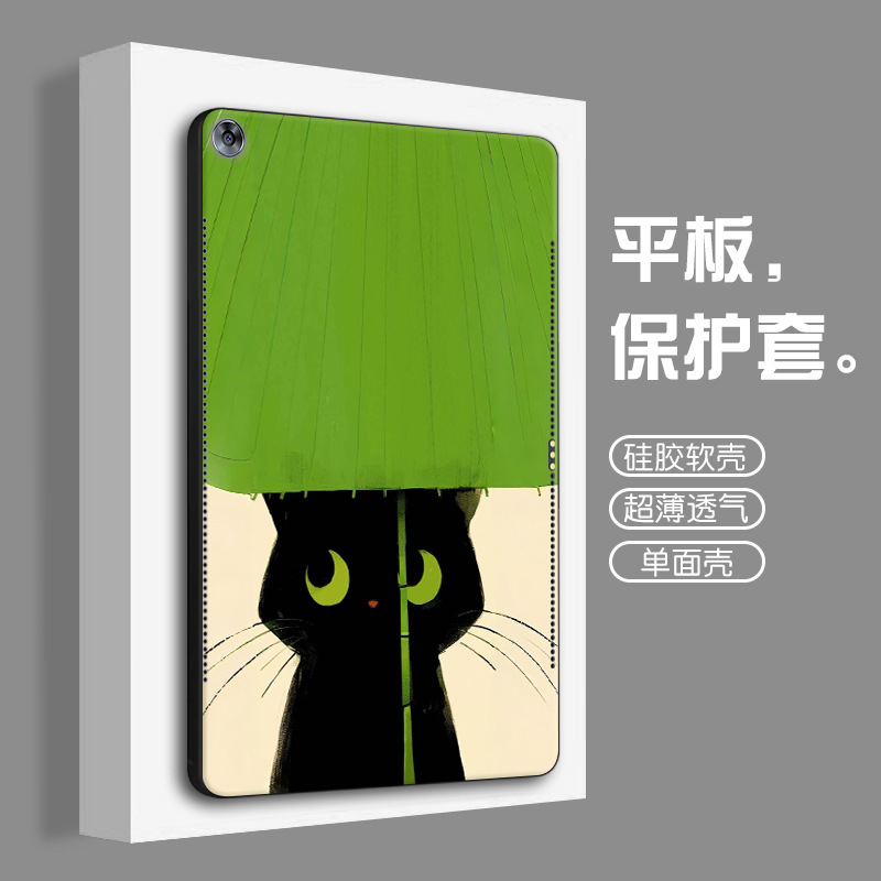 Para Huawei MatePad Pro11 cubierta de tabletas Air Cartoon Mini Cat 13.2 Girls 10.8 Tide