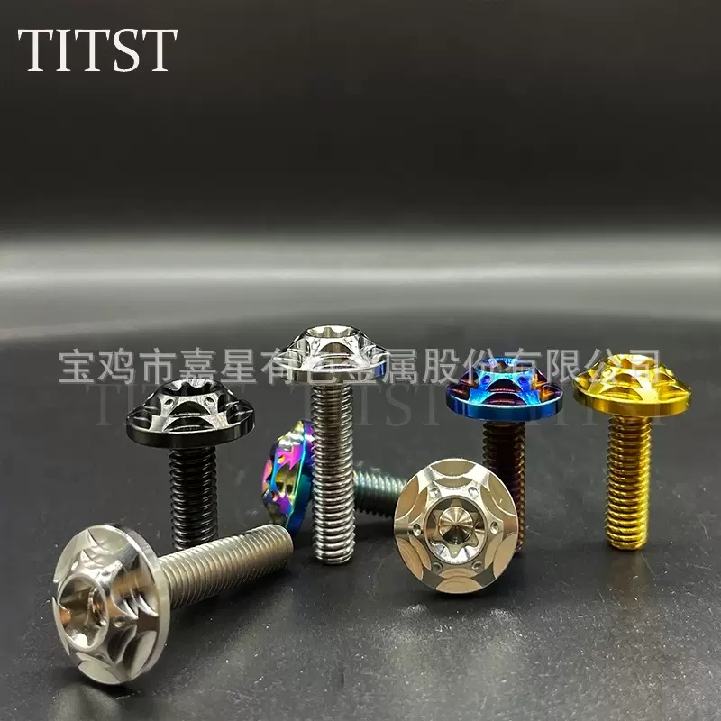 TITST钛斯特牌照螺丝花碟头M5/M6*8/10/15/20/25/30/35/40钛合金