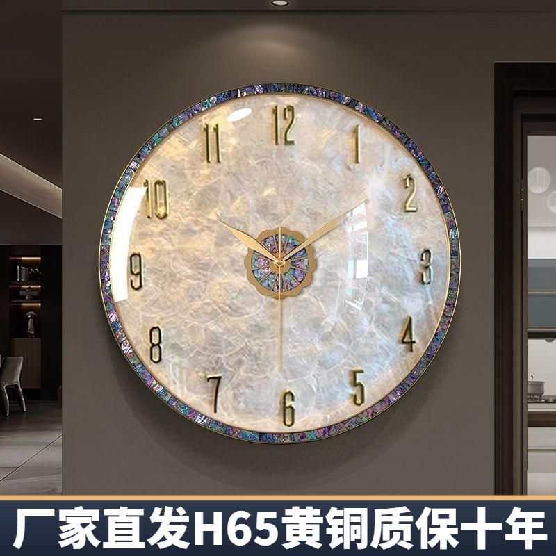 轻奢贝壳挂钟客厅餐厅静音挂墙挂钟新款钟表现代高级感挂客厅挂钟
