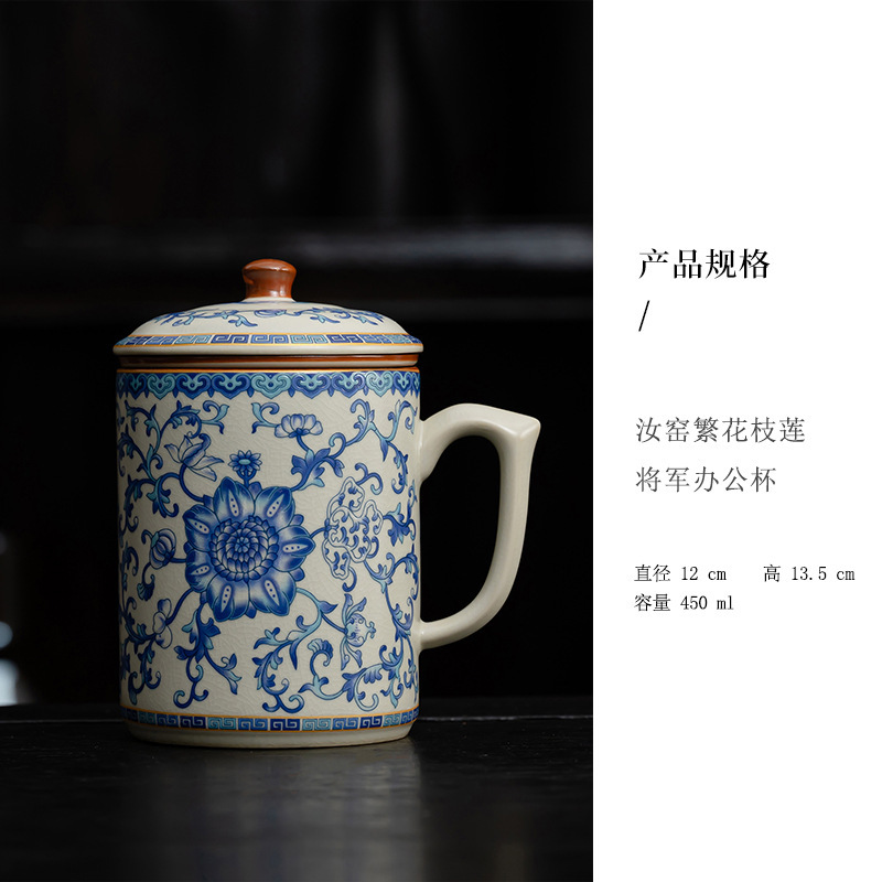 缠枝莲米黄汝窑茶杯过滤办公杯茶水分离杯个人专用高档水杯伴手礼|undefined