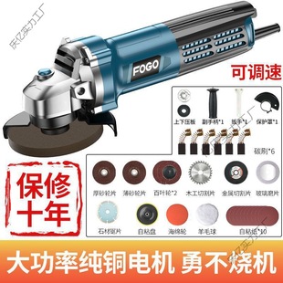 Gefu angle grinder multifunctional grinding machine grinding machine hand grinder polishing machine cutting machine household hand grinding wheel