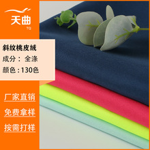 �F؛����ĥë��Ƥ�q ˮ���� ɳ��ѝ�������ȹȫ������Aб�y��