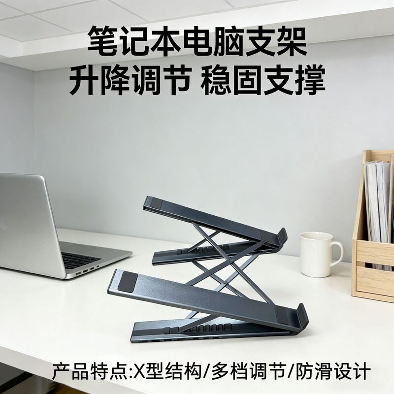 2026 Hot-Selling Manufacturer's Laptop Desktop Stand Hub Docking Station Aluminum Alloy Foldable