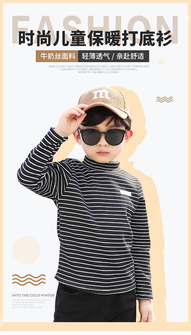 T-shirt enfant en Lait en lambeaux - Ref 3440715 Image 12