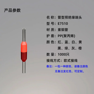 E7510��ͽӾ�����ET0.75-10�䉺������~�ǰ���ʽ�Y��H���͙C��
