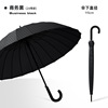 Elite big men's automatic umbrella, custom made, wholesale