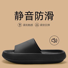 2024新型踏み糞感スリッパeva防臭滑り止め家庭用浴室入浴カップル厚い底スリッパ男性卸売り