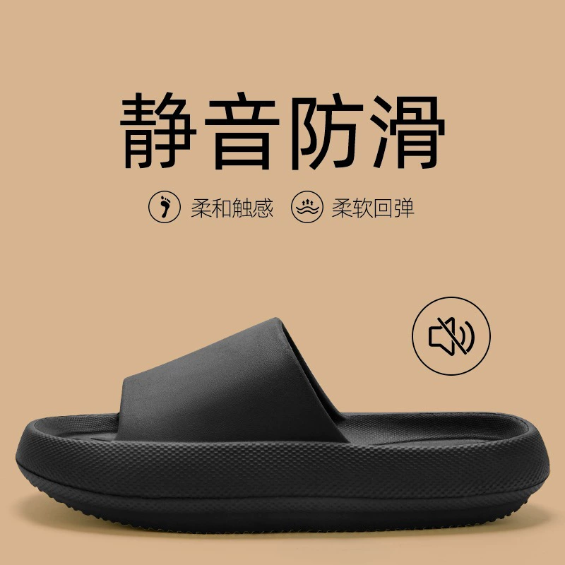 2024 новый стиль фекалии тапочки eva противосыпание противоскользящая домашняя ванная комната пара тапки с толстой подошвой для мужчин оптом